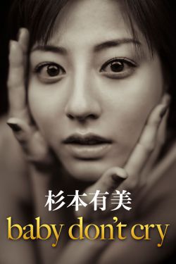 悲伤时爱你电视剧全集免费观看
