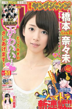 好男好女