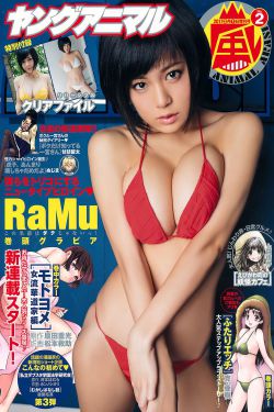 射雕英雄传张智霖版