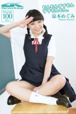 城市猎人韩剧国语版