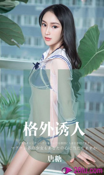 姜敏儿